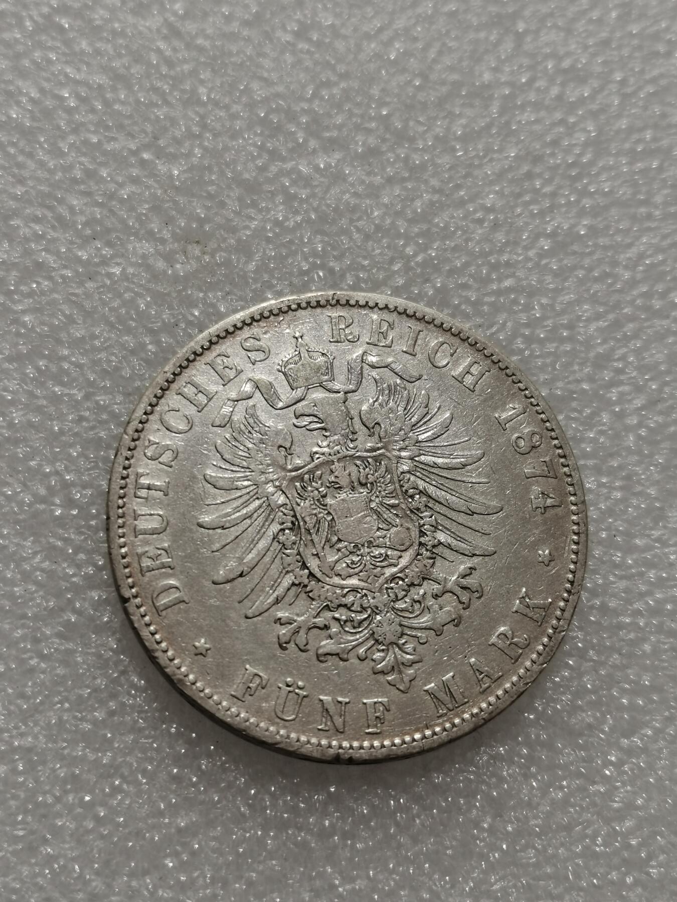 天下钱庄专场欢迎参拍 德国巴伐利亚路德维希二世5马克银币