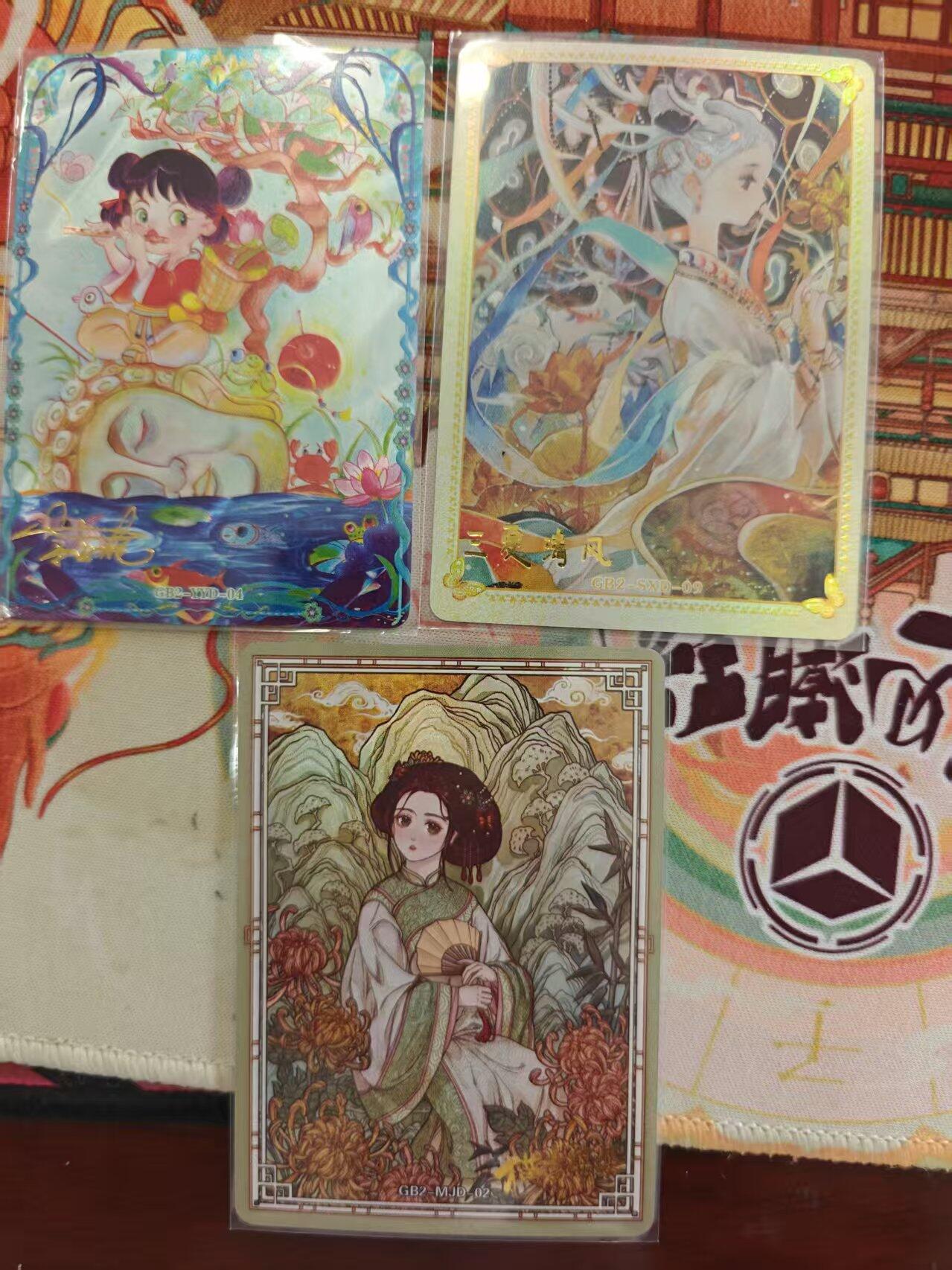 寸草不生 马年 第二期 万漫社 离家的国宝 画师印签 3张