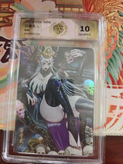 寸草不生 马年 第二期 - 焱卡文化西游姬  白骨夫人
10g
炫彩