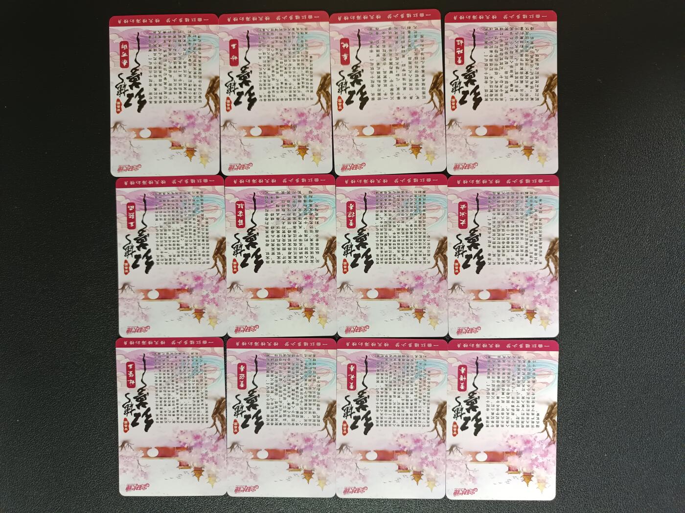 天玑星卡拍第186期《4.9周四截拍》持续收拍收评中 满赠卡需备注