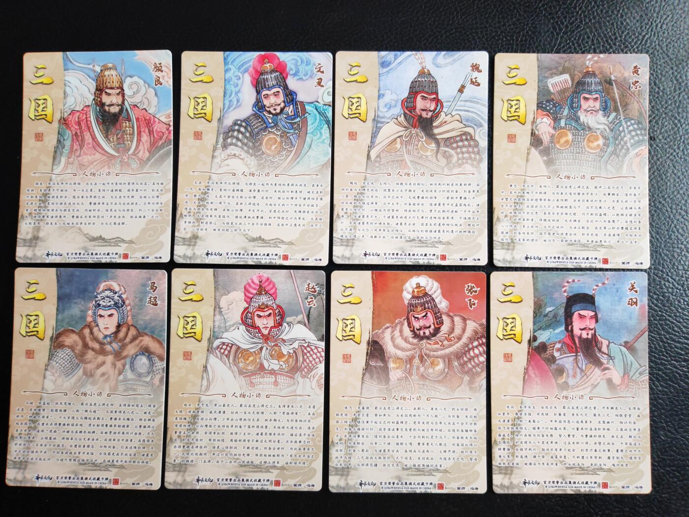 阳大大卡牌拍卖第109期（持续收拍品，周五晚上九点截拍，进群福利早知道）