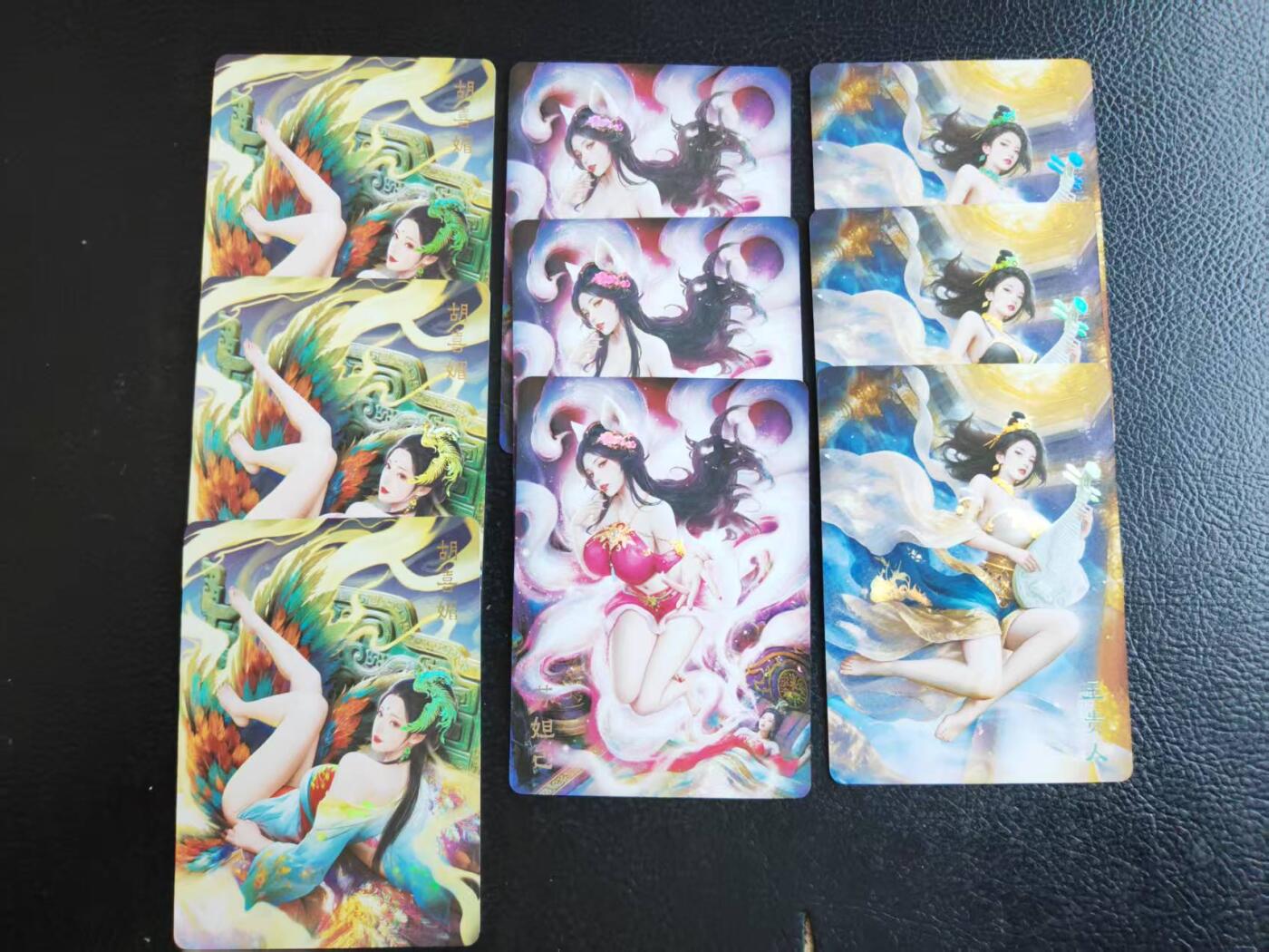 阳大大卡牌拍卖第109期（持续收拍品，周五晚上九点截拍，进群福利早知道）