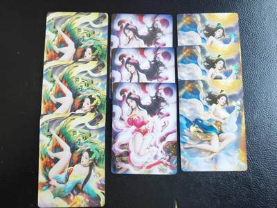 阳大大卡牌拍卖第109期（持续收拍品，周五晚上九点截拍，进群福利早知道） - 焱卡文化 三妖 渐变三服饰 9张