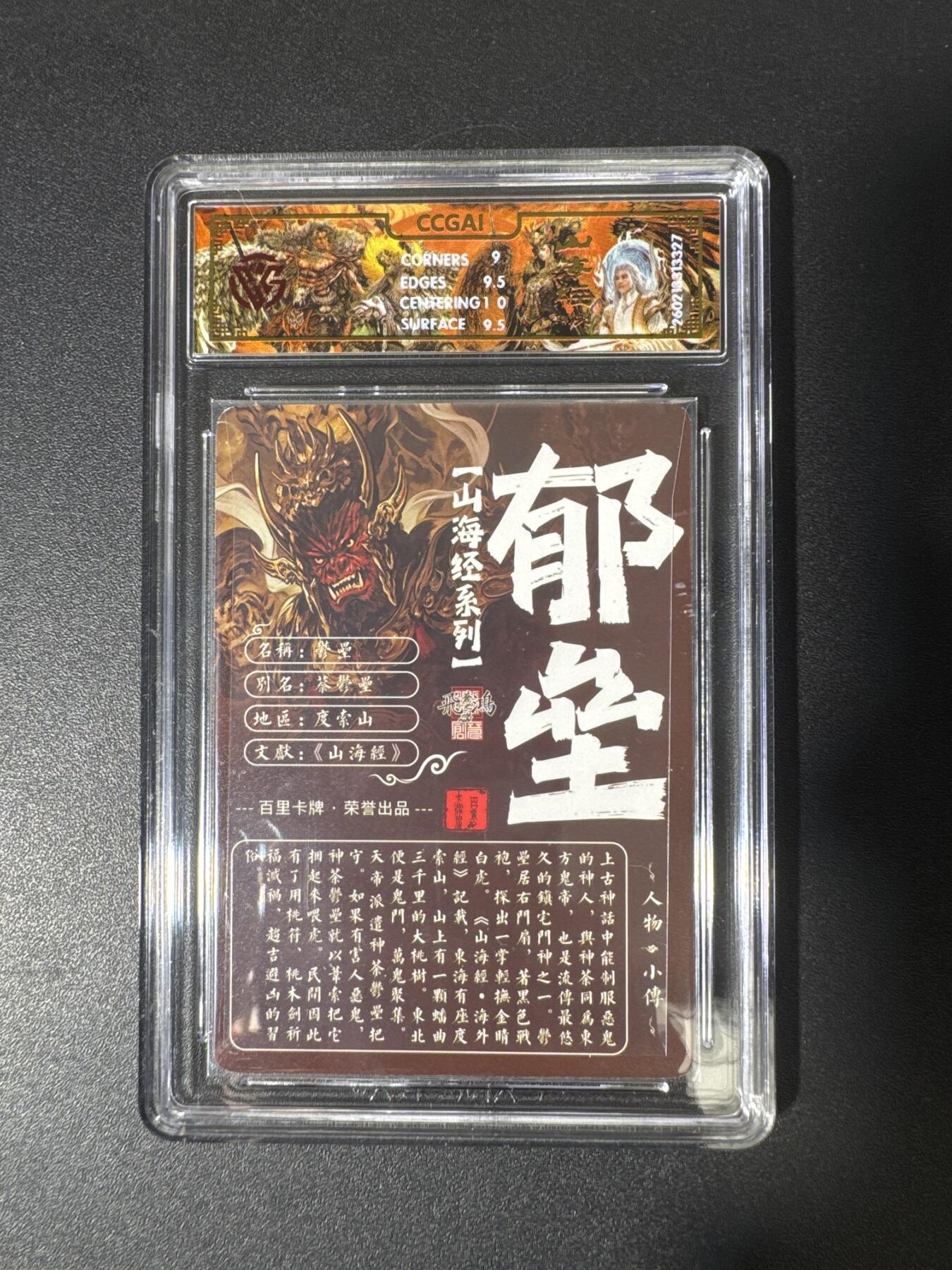 NO.29 好又多金牌大场，每周一站式配齐，方便凑单！（卖家送拍0抽成！周6晚9点截拍！）