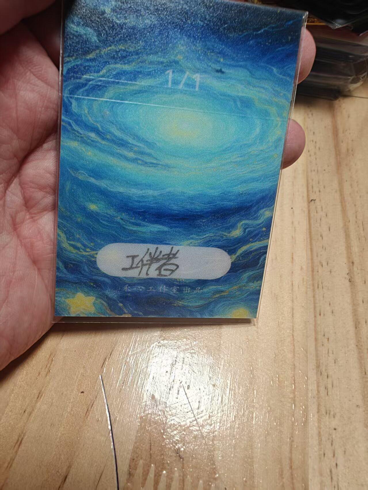 寸草不生 马年 第二期