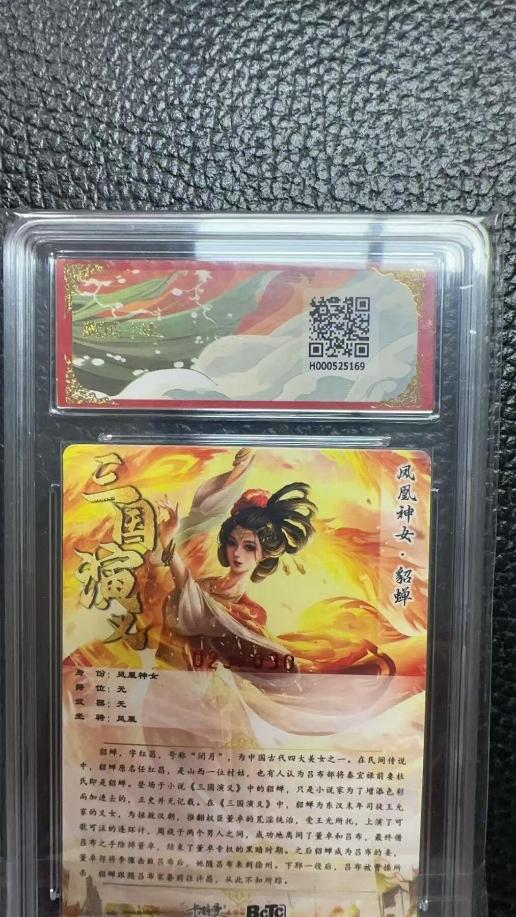 寸草不生 马年 第二期