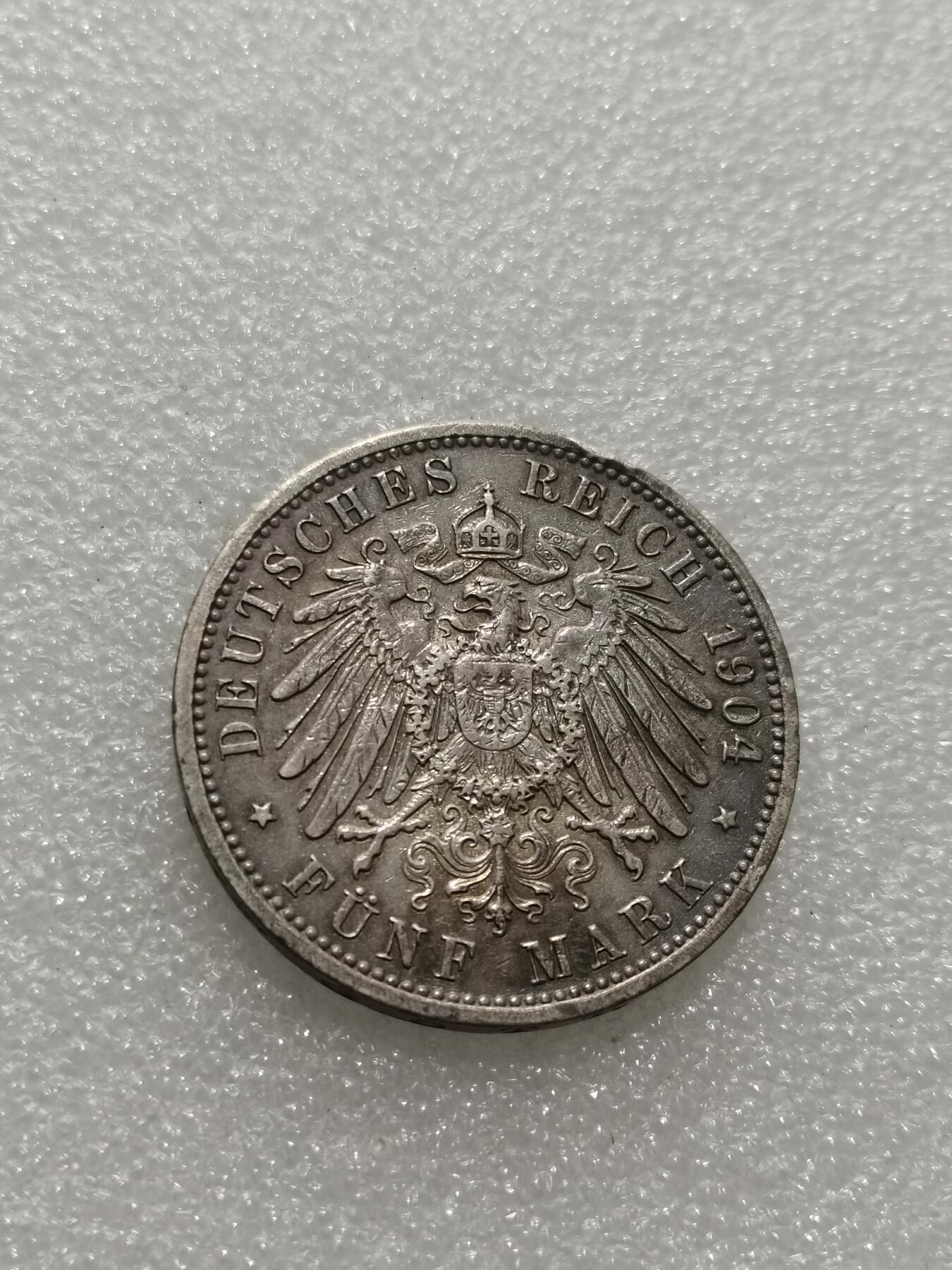 天下钱庄专场欢迎参拍 德国巴登5马克银币