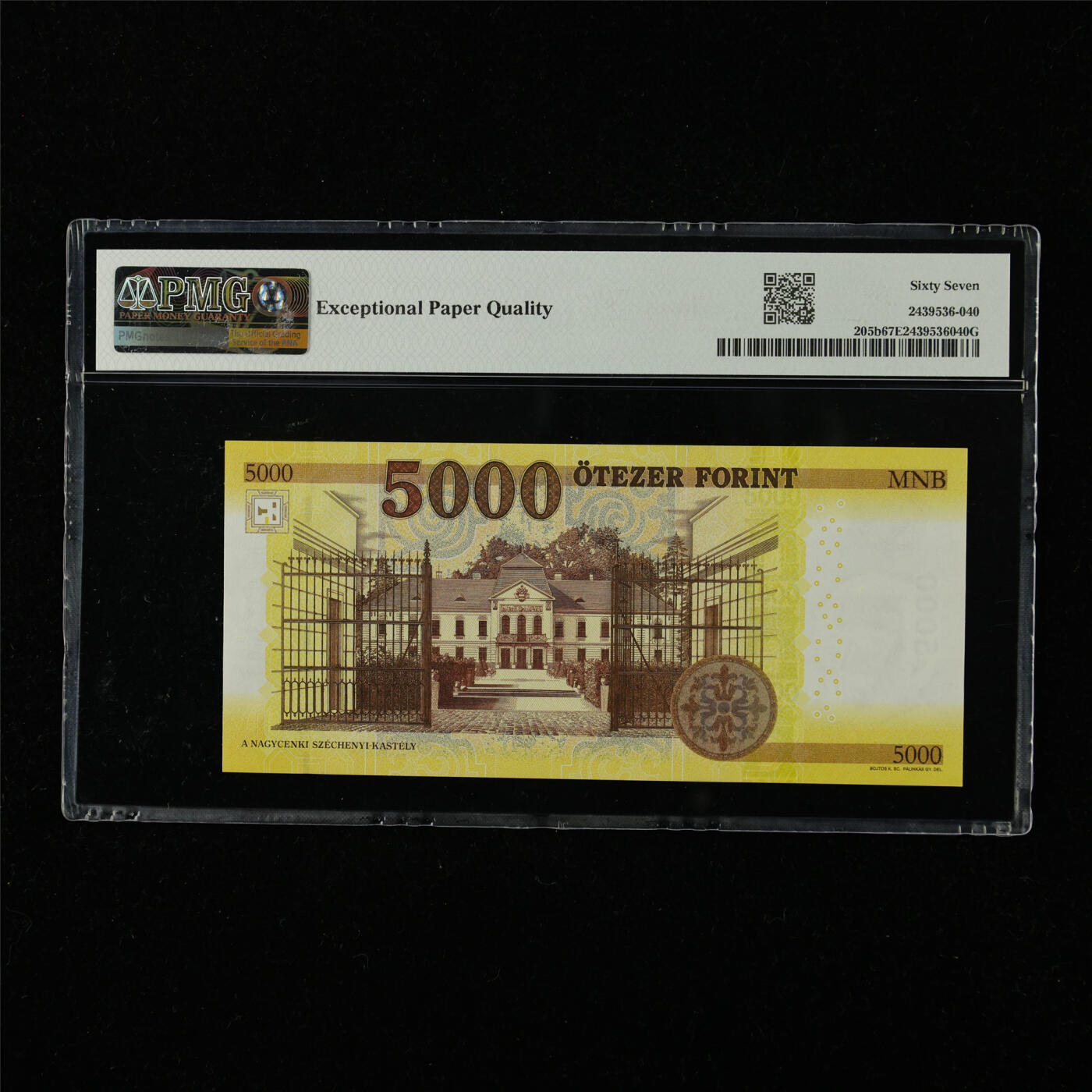 【亘邦集藏】第226期拍卖 2017年 匈牙利5000福林 PMG 67EPQ BC9373663