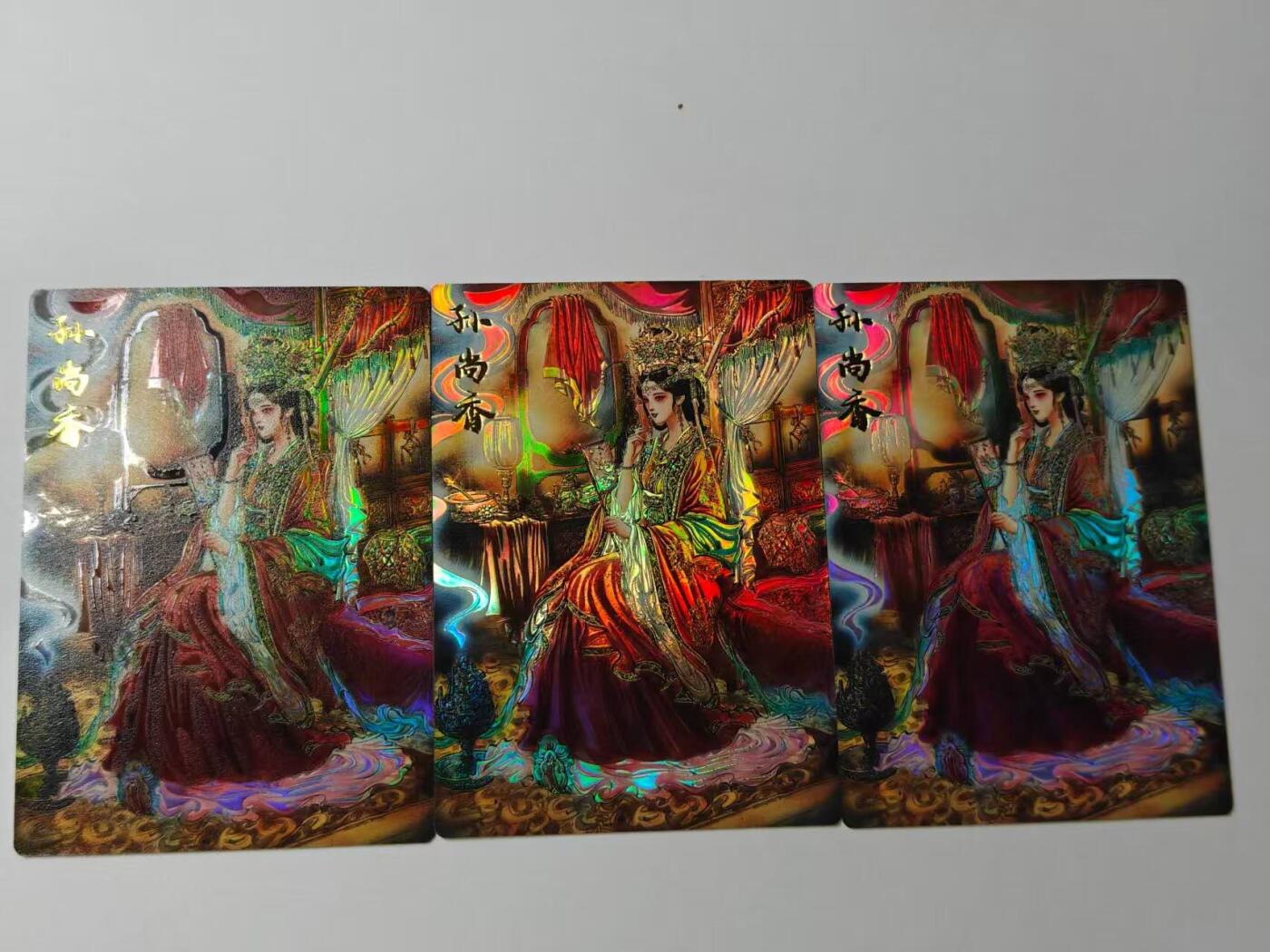 龙虎卡牌-八二场（满200元包邮，无佣金，每周六结拍，欢迎送拍） 彩雕3张  齐卡文化 梓墨 - 孙尚香 三宫