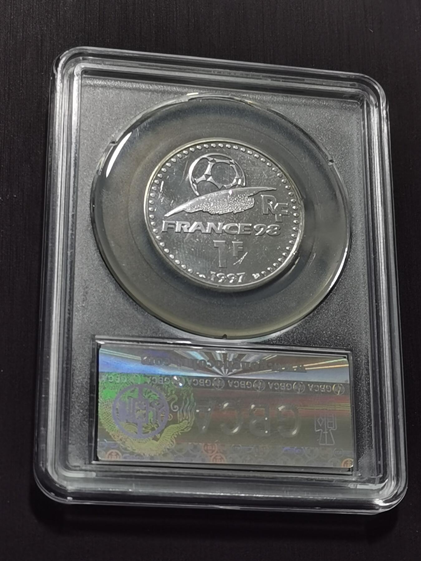 天下钱庄专场欢迎参拍 法国世界杯银币