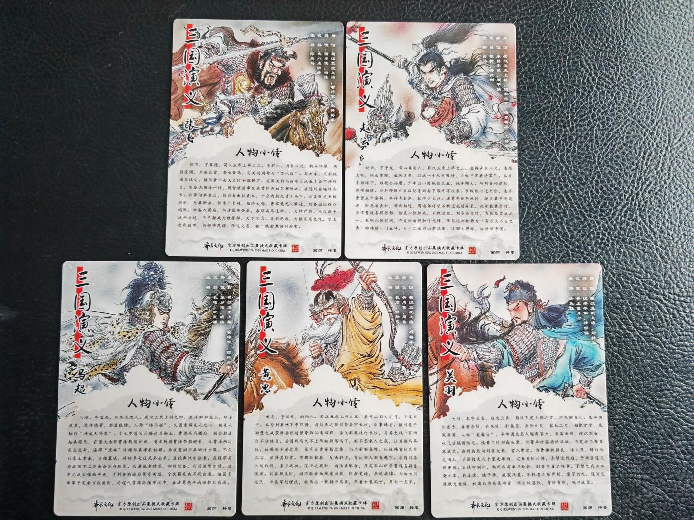 阳大大卡牌拍卖第109期（持续收拍品，周五晚上九点截拍，进群福利早知道）