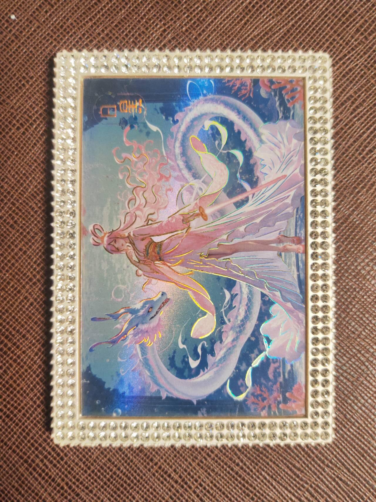 阳大大卡牌拍卖第109期（持续收拍品，周五晚上九点截拍，进群福利早知道）