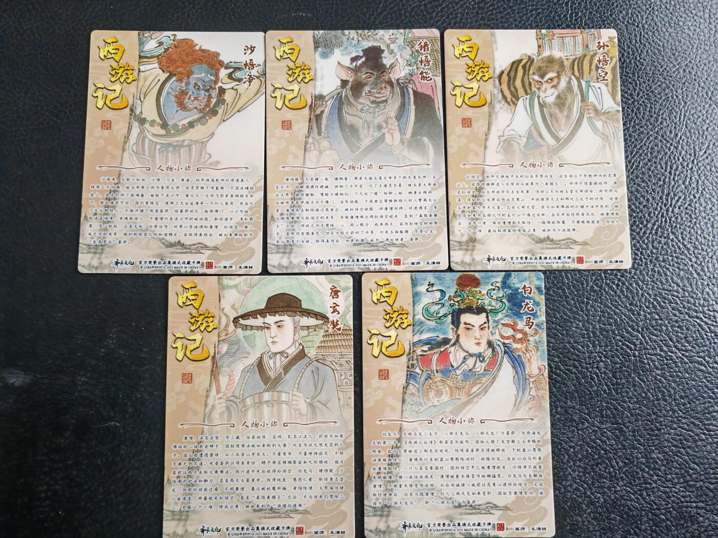 阳大大卡牌拍卖第109期（持续收拍品，周五晚上九点截拍，进群福利早知道）