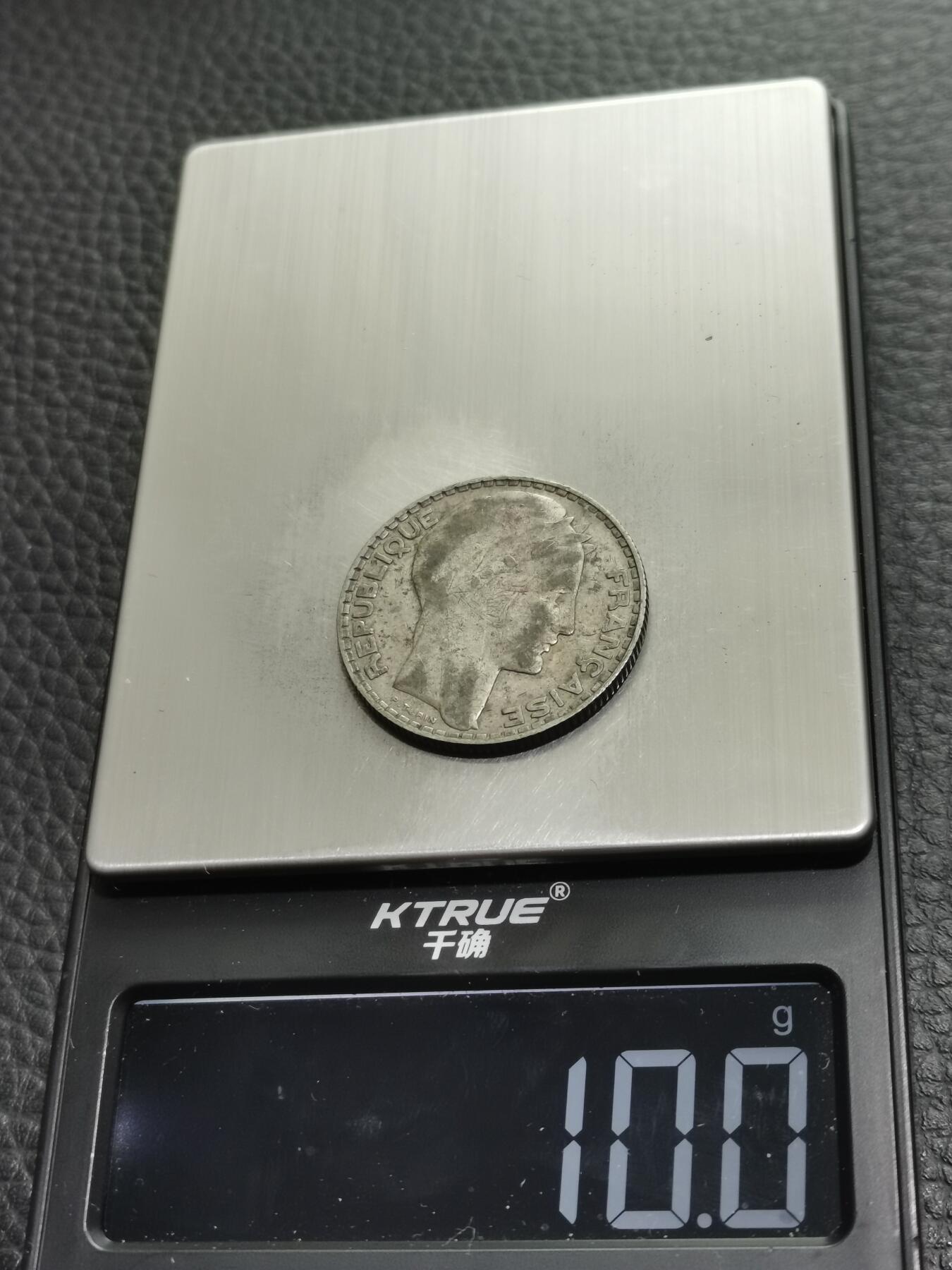 天下钱庄专场欢迎参拍 法国10法郎银币