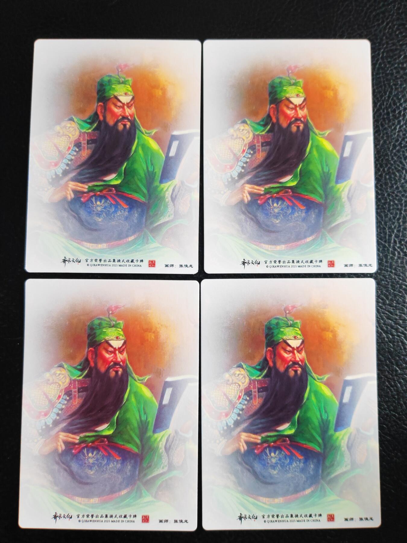 阳大大卡牌拍卖第109期（持续收拍品，周五晚上九点截拍，进群福利早知道）