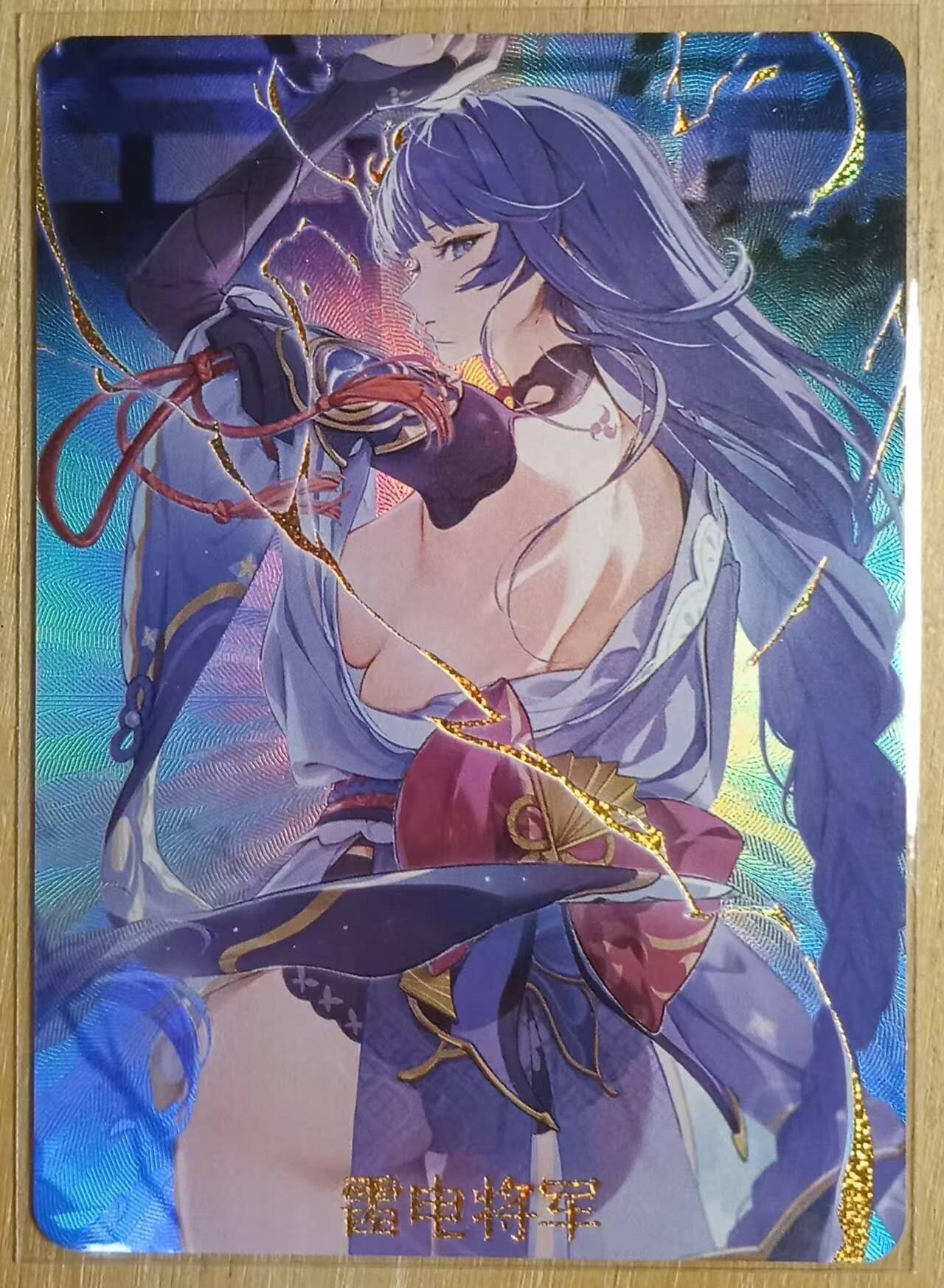 龙虎卡牌-八二场（满200元包邮，无佣金，每周六结拍，欢迎送拍） 彩闪 原神卡牌 雷电将军