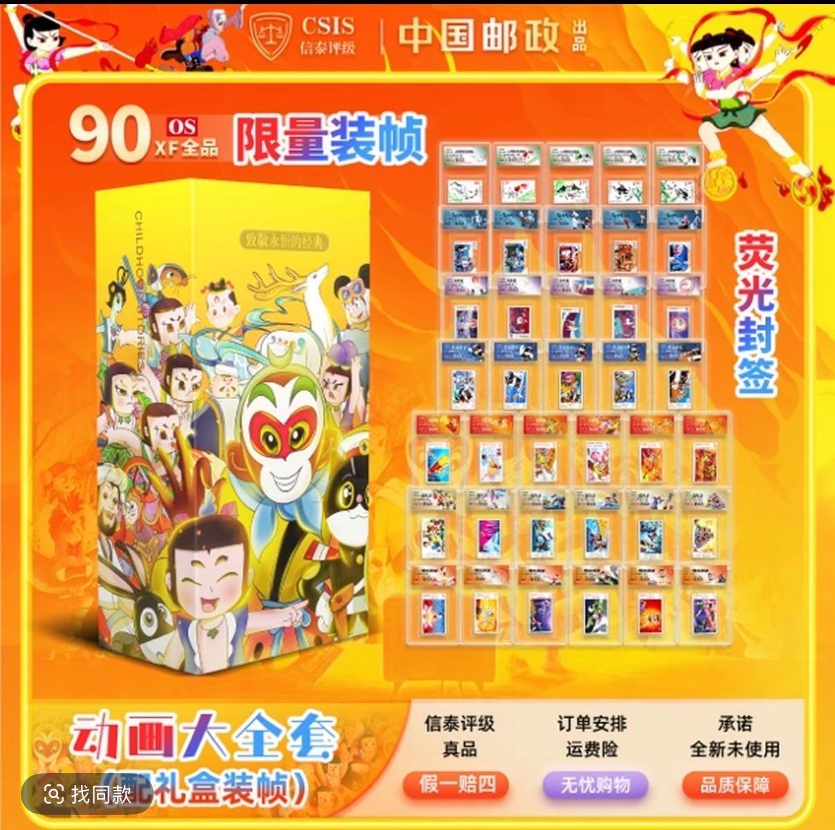 麦趣喜第五场   (4月10号周五晚上22点截拍，专注买家市场，福利拉满) 