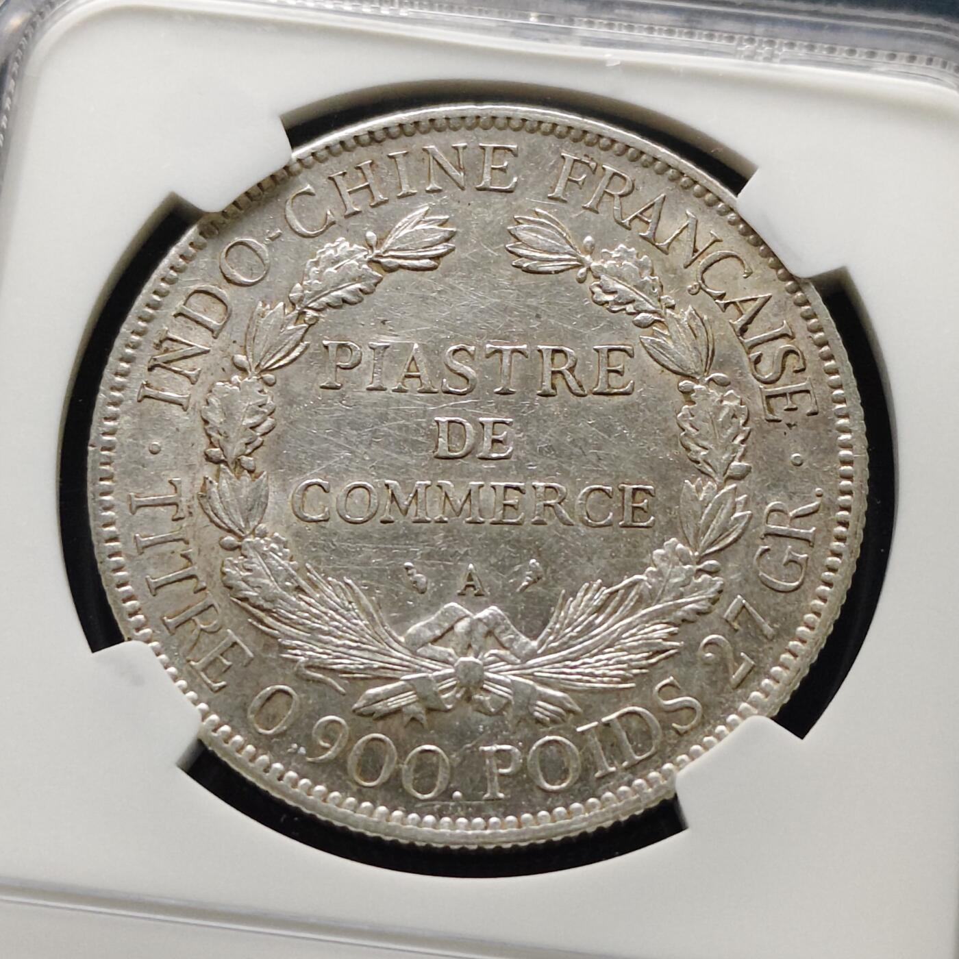 【全场包邮】纯粹捡漏拍519场 法属印支1908年1皮阿斯特坐洋银币【39毫米27克90%】-NGC AU DETAILS