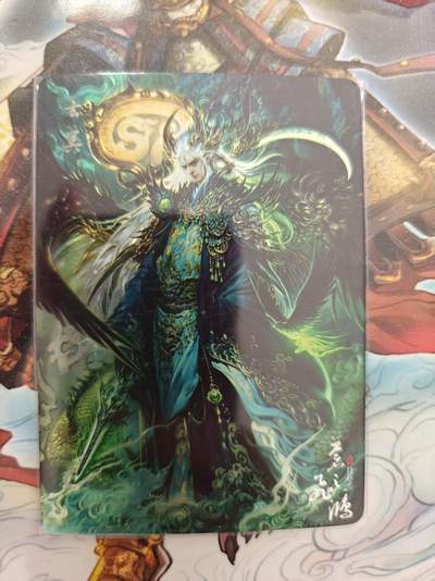 寸草不生 马年 第二期 - 百里卡牌 山海经系列 光刻 玄冥