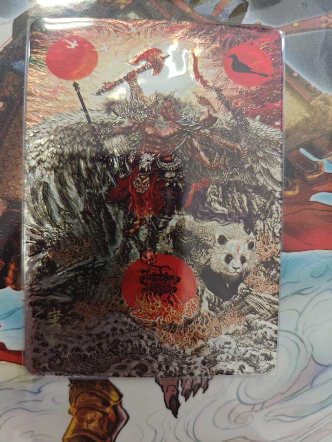 寸草不生 马年 第二期