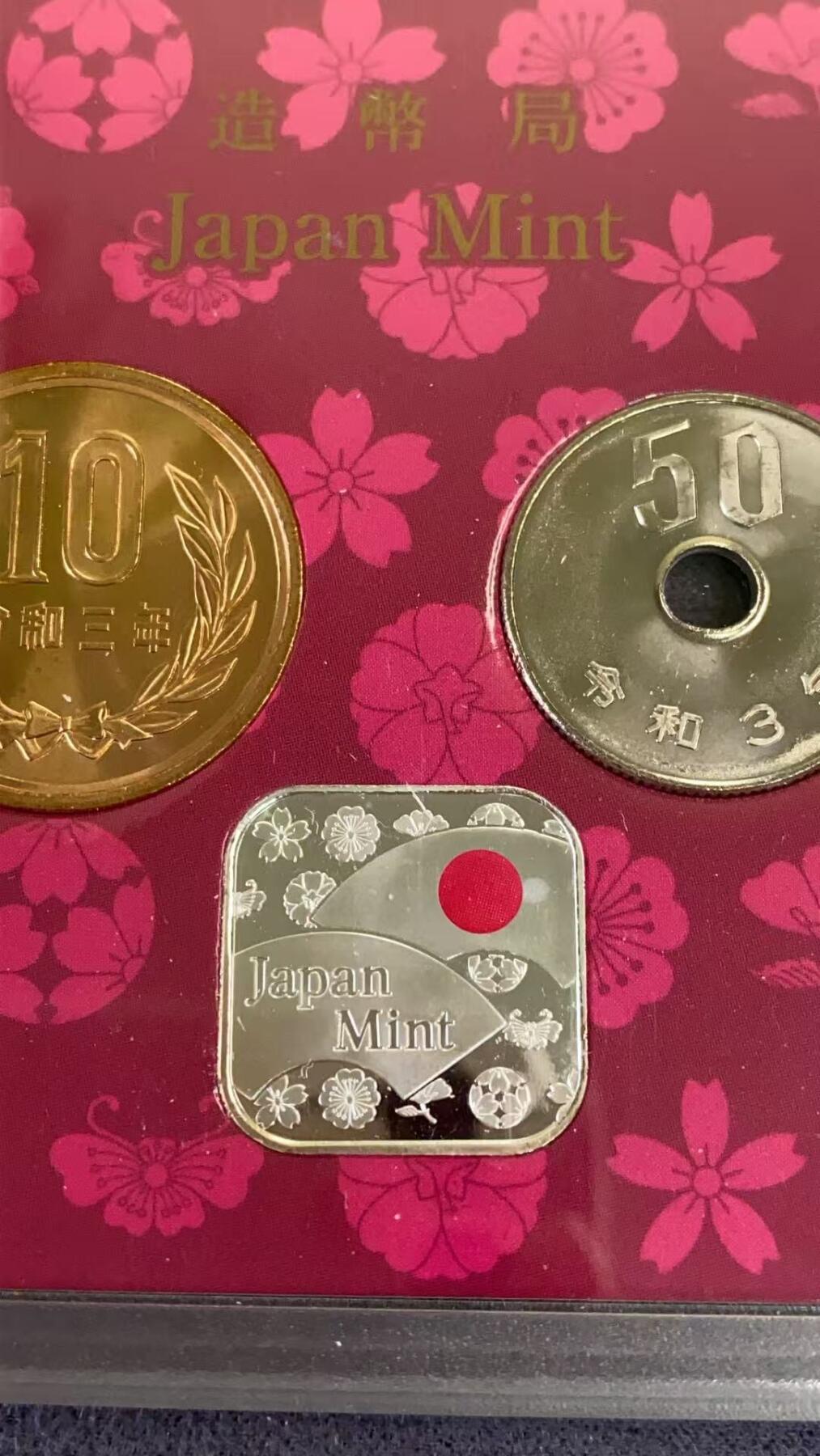 日日生财—方圆世界（全场包邮）第三场