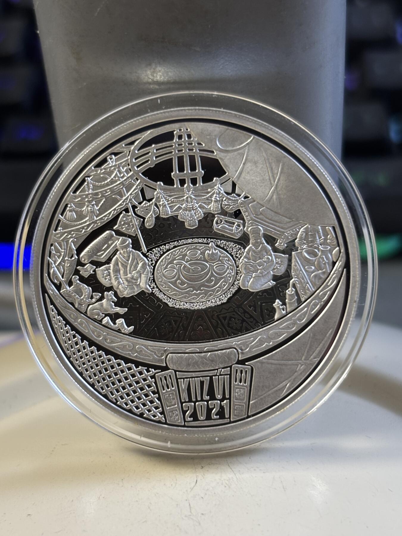 第197期拍卖 哈萨克斯坦2021年蒙古包1盎司幻彩精制纪念银币，925银，发行4000枚