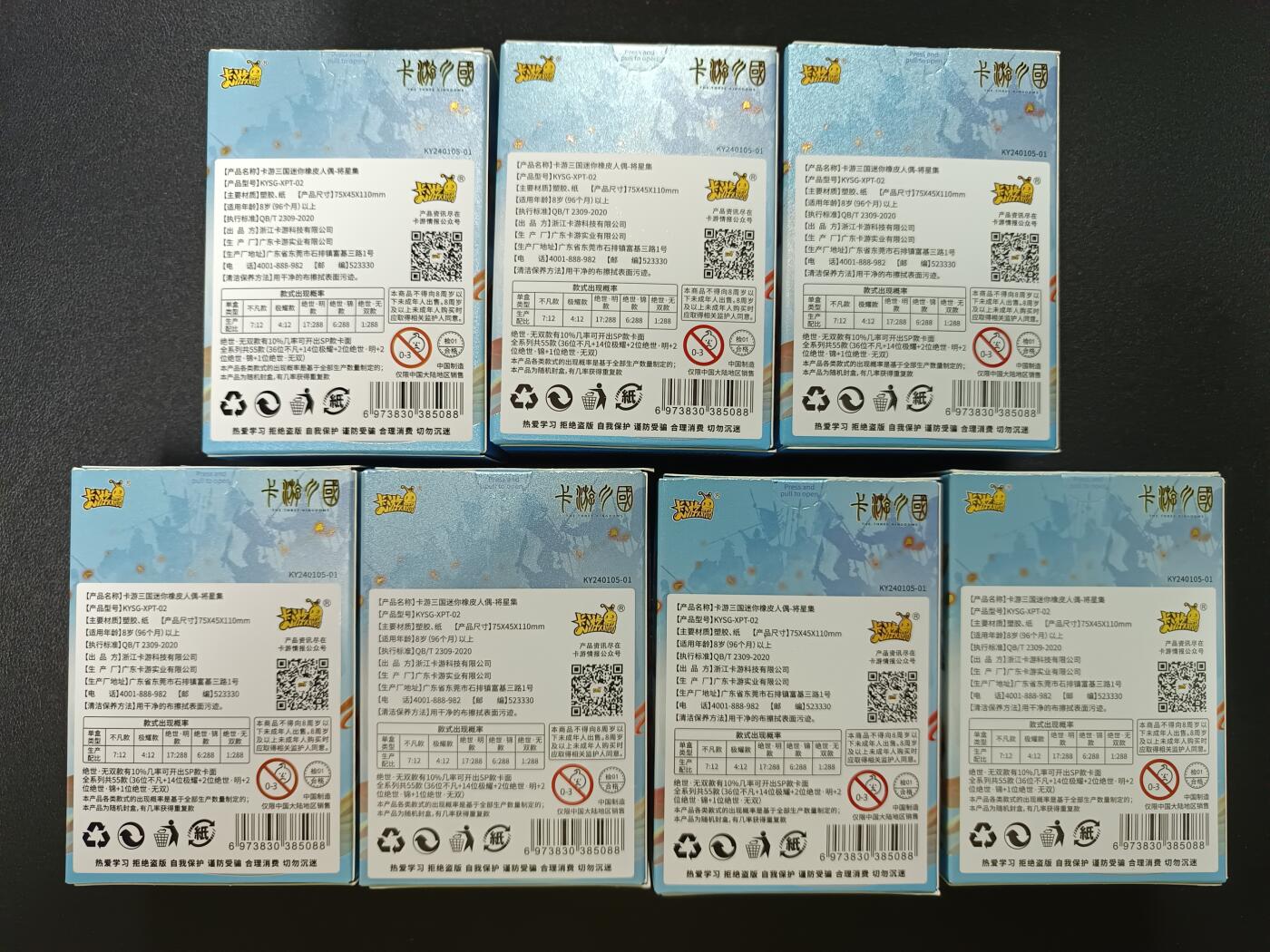 天玑星卡拍第186期《4.9周四截拍》持续收拍收评中 满赠卡需备注