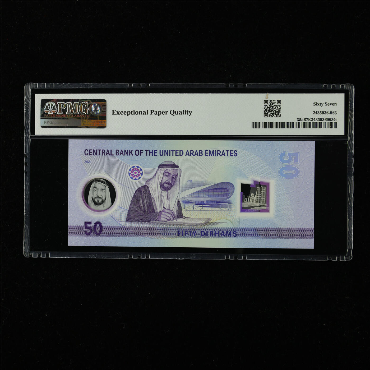 【亘邦集藏】第226期拍卖