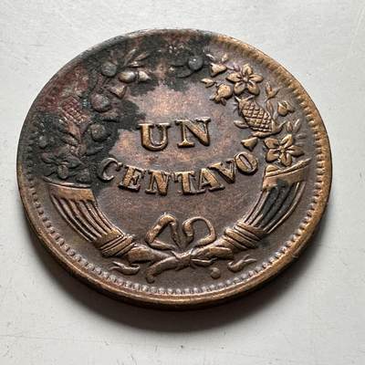 🌹外币初藏🌹🐯2026年第40场   每周二四六晚8️⃣点 世界钱币 - 秘鲁1947年一分