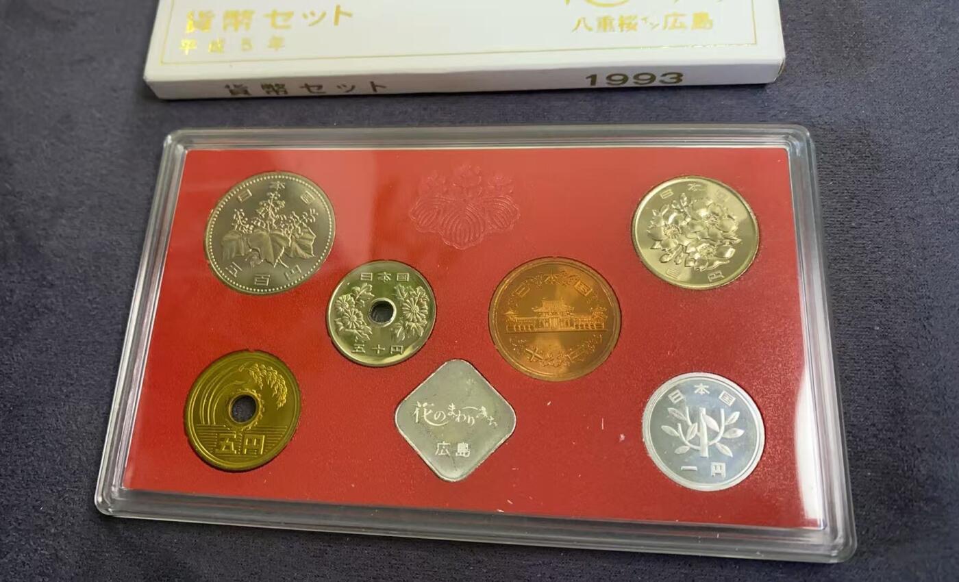日日生财—方圆世界（全场包邮）第三场 日本1993年（平成5年）发行的樱花主题纪念币套装 含有4.3克银章