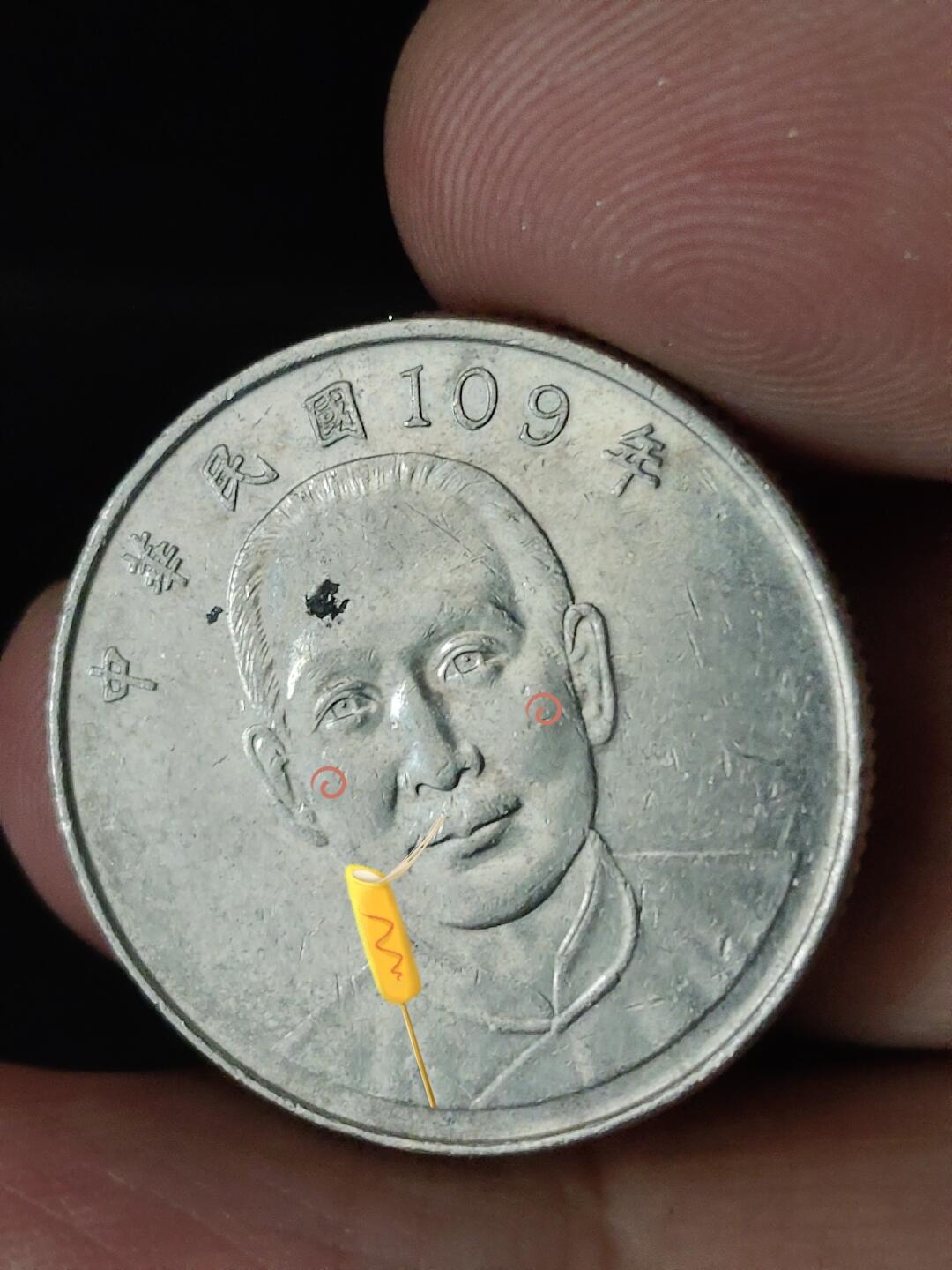 猩哥外币小铺➨【第228场】 拾圆