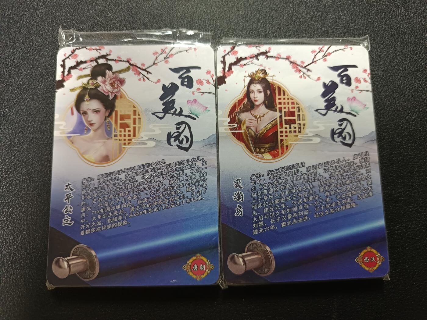 天玑星卡拍第186期《4.9周四截拍》持续收拍收评中 满赠卡需备注