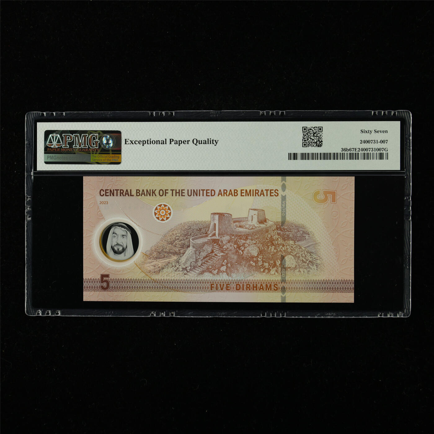 【亘邦集藏】第226期拍卖