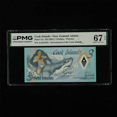 【亘邦集藏】第227期拍卖 - 2021年 库克群岛3元 PMG 67EPQ AA331916