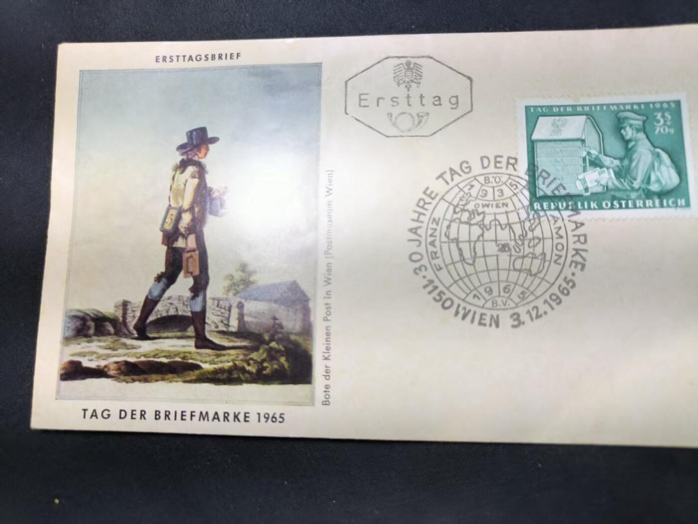 云宸嘉赏-勋臻佳藏四月精品甄选场次（低佣 一元一手） 奥地利 1965 年邮票日官方首日封