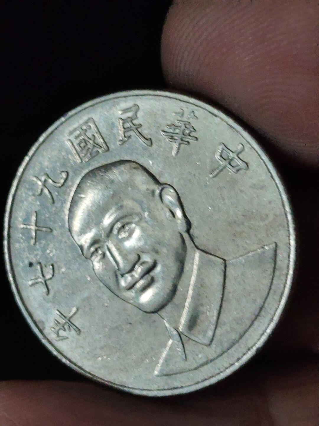 猩哥外币小铺➨【第228场】 拾圆