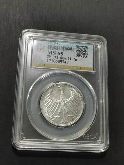 天下钱庄专场欢迎参拍 - 德国5马克银币