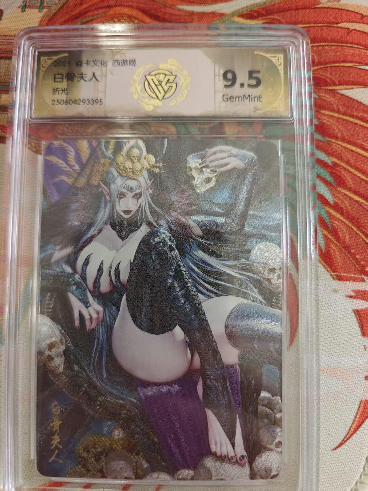 寸草不生 马年 第二期