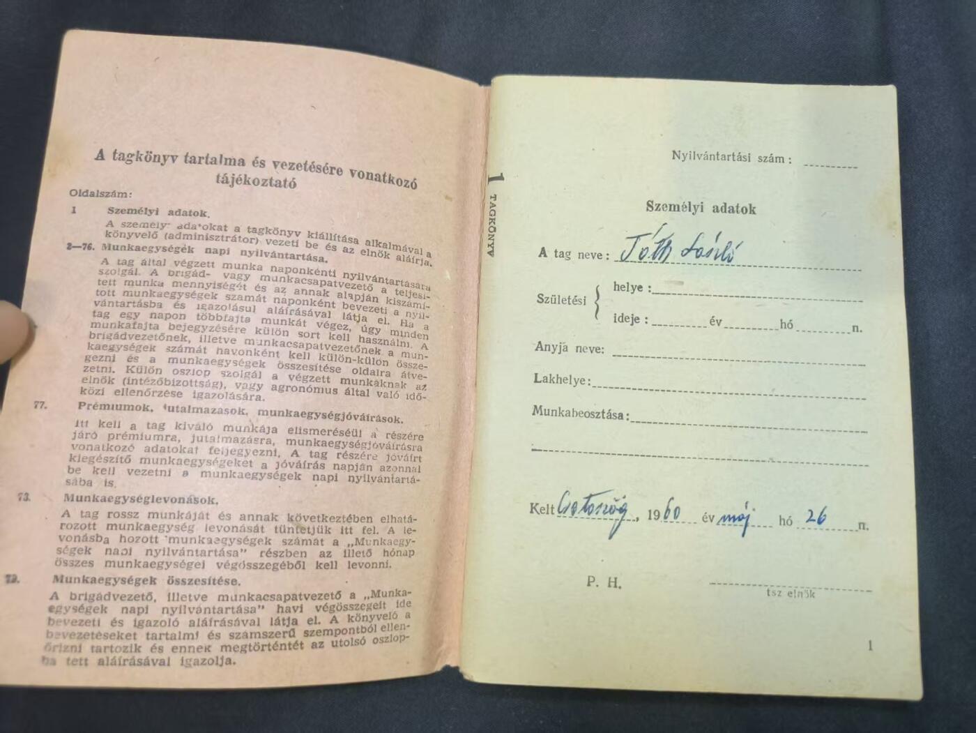 云宸嘉赏-勋臻佳藏四月精品甄选场次（低佣 一元一手） 匈牙利人民共和国（社会主义时期，1949-1989）农业生产合作社社会员证   授予托特・尤利娅夫人