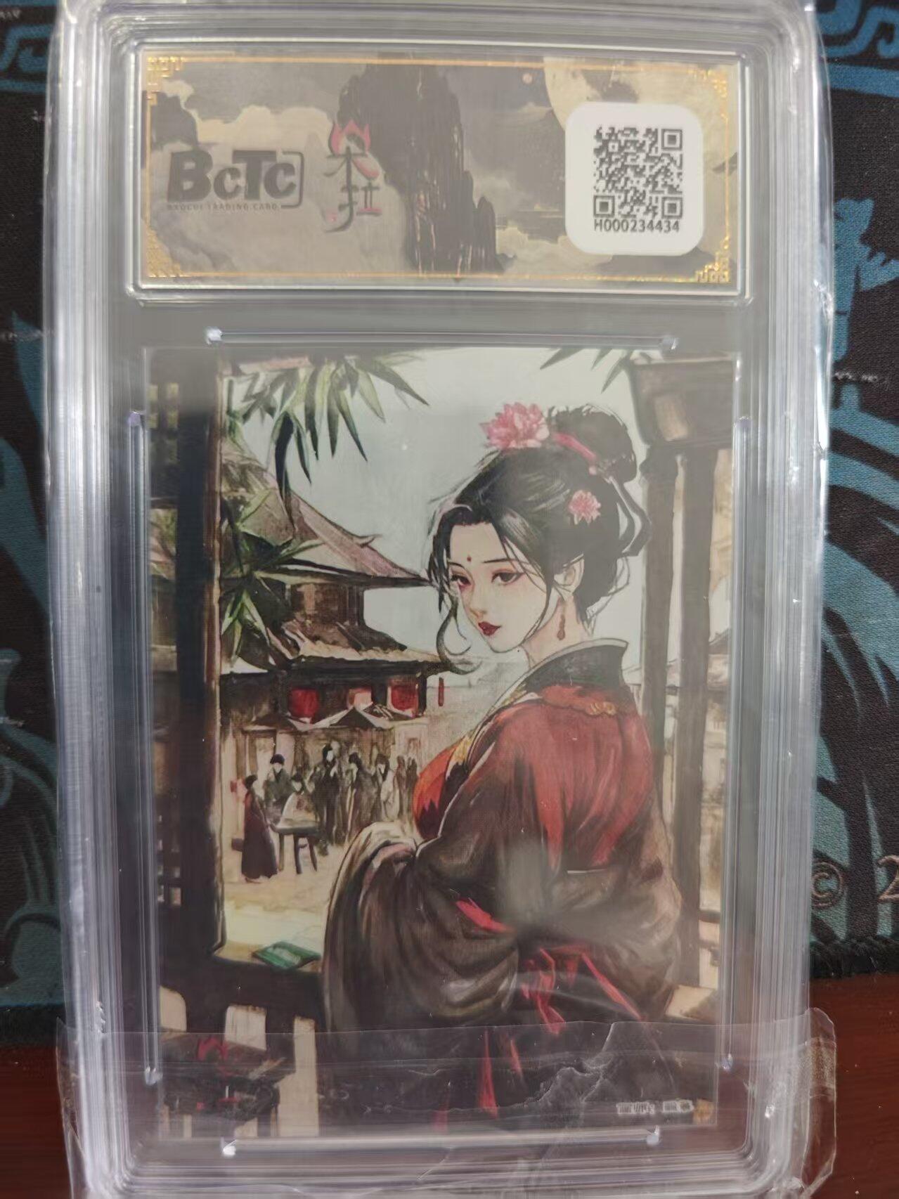 寸草不生 马年 第二期 魔盒幻象[五虎征鸾1画家熙慕 潘金莲  折光粗闪 爆金