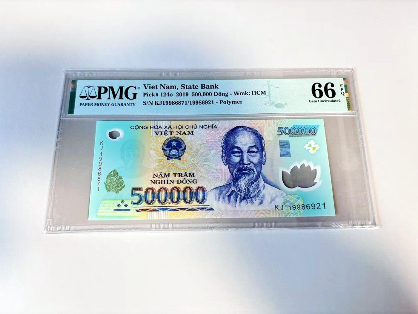 【Blue Auction】世界纸币精拍第807期——18级TOP拍卖/信誉/品质/专业/高效💫 【错钞 号码错误】越南 2019年50万盾 PMG66EPQ 
