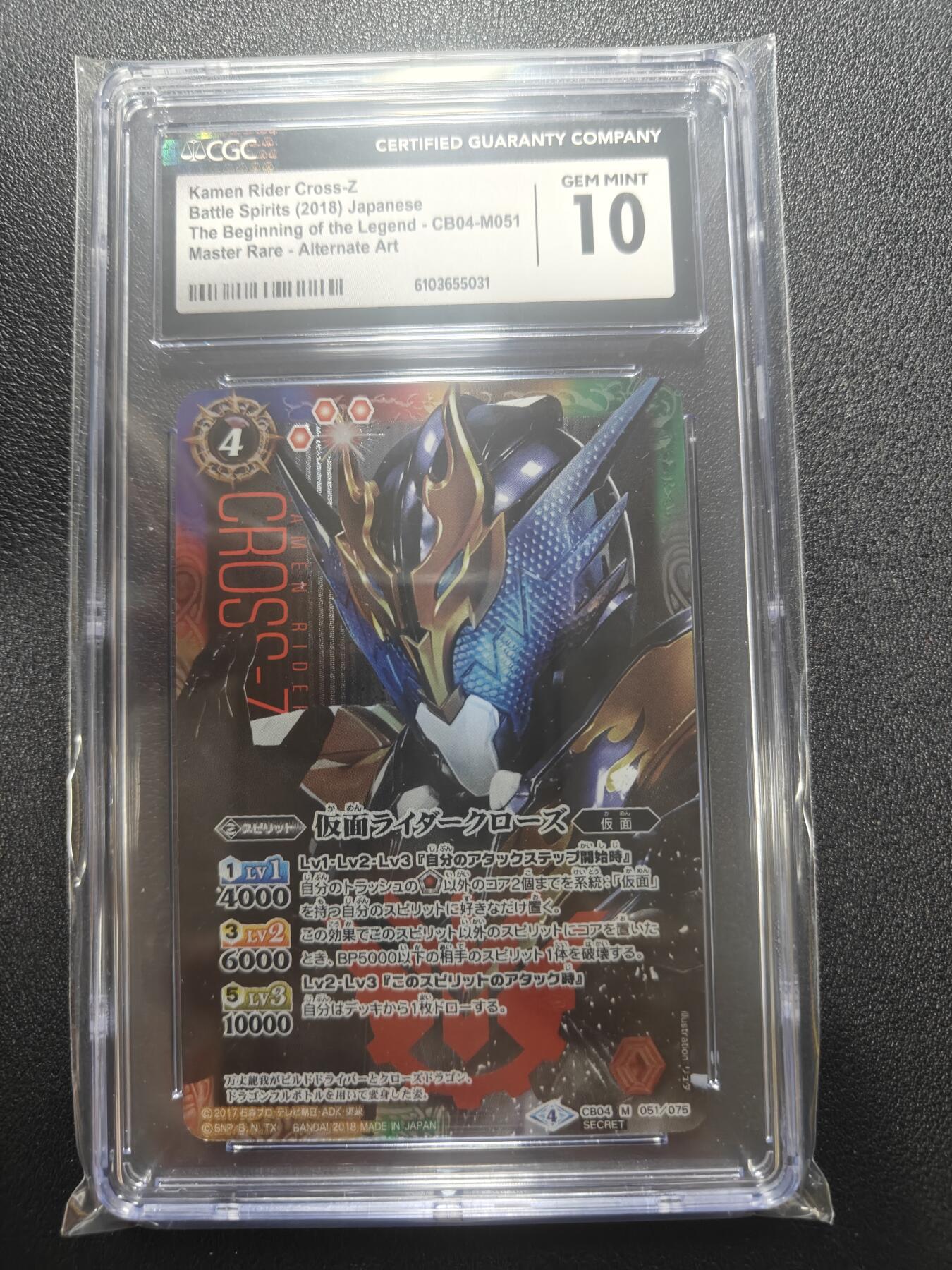 天玑星卡拍第186期《4.9周四截拍》持续收拍收评中 满赠卡需备注