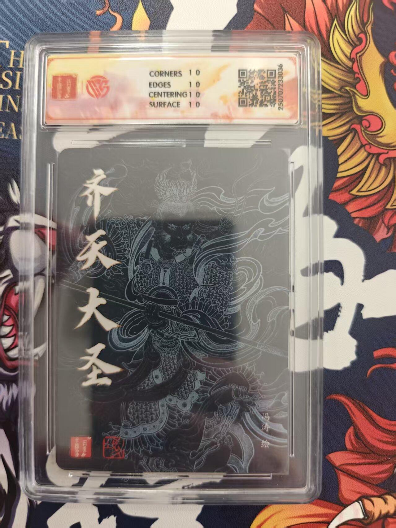 寸草不生 马年 第二期