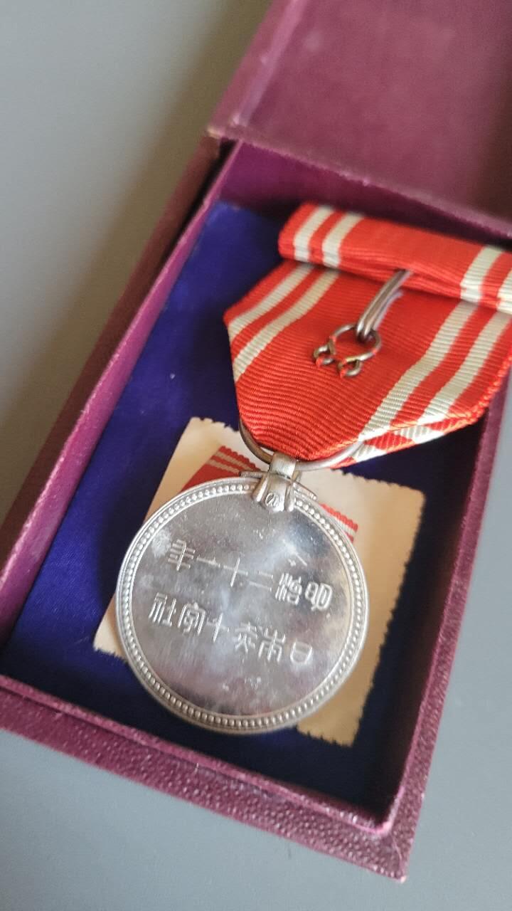 嘉宝良覃世界勋赏第26期拍卖 日本铝制赤十字社奖章