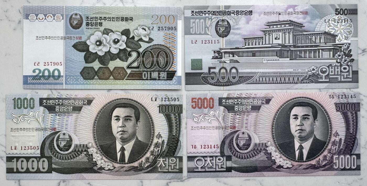 2026第7场（总第234期）：精品外钞、塑料钞、测试钞综合场  朝鲜“建国60周年”200、500、1000、5000元纪念钞一套4枚UNC（200元为2005年稀少版本）