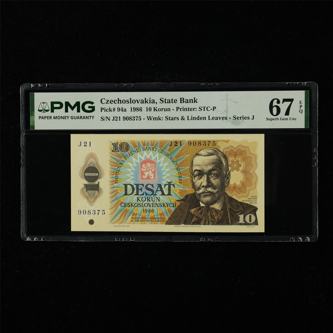 【亘邦集藏】第227期拍卖