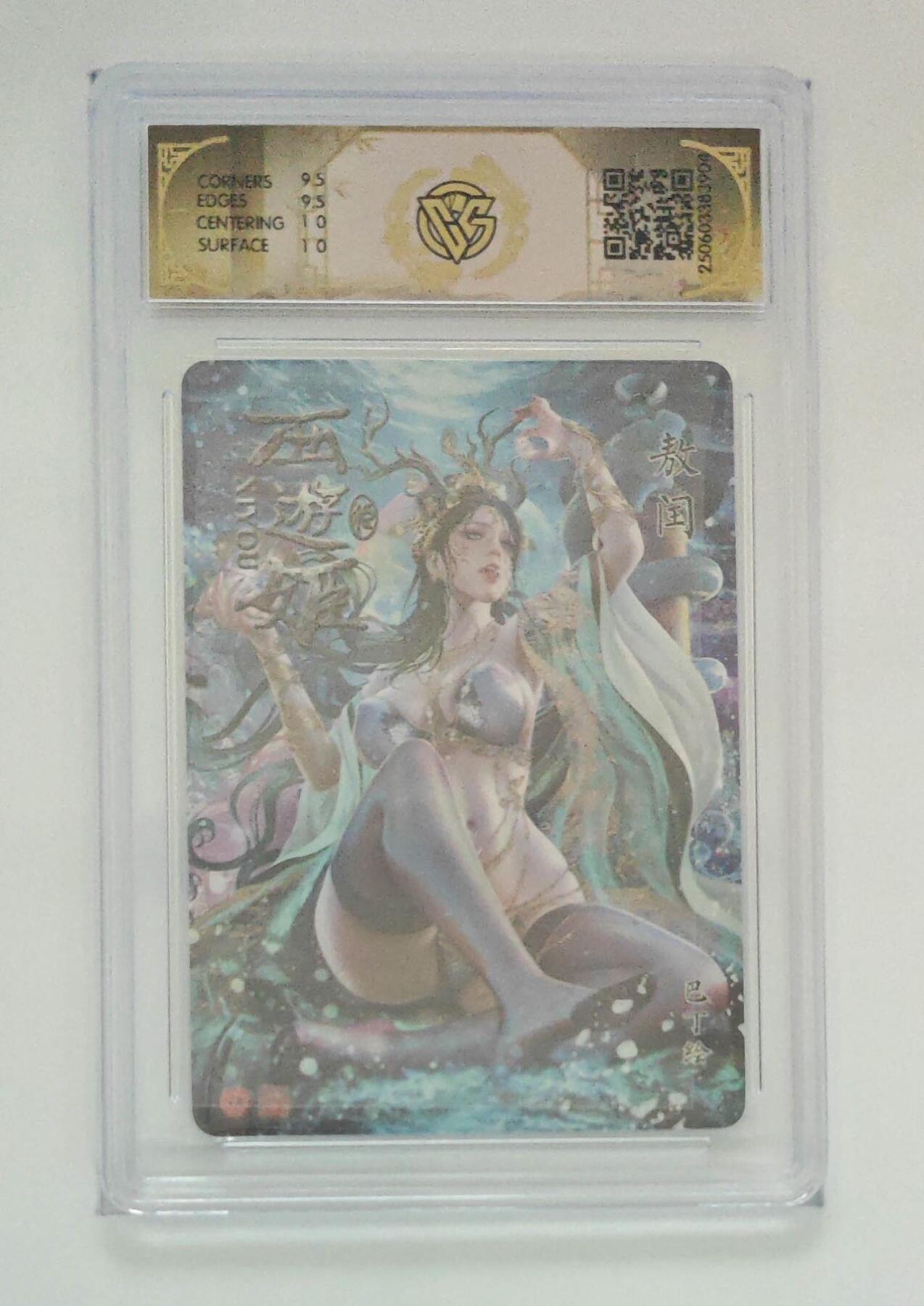 麦趣喜第五场   (4月10号周五晚上22点截拍，专注买家市场，福利拉满) 