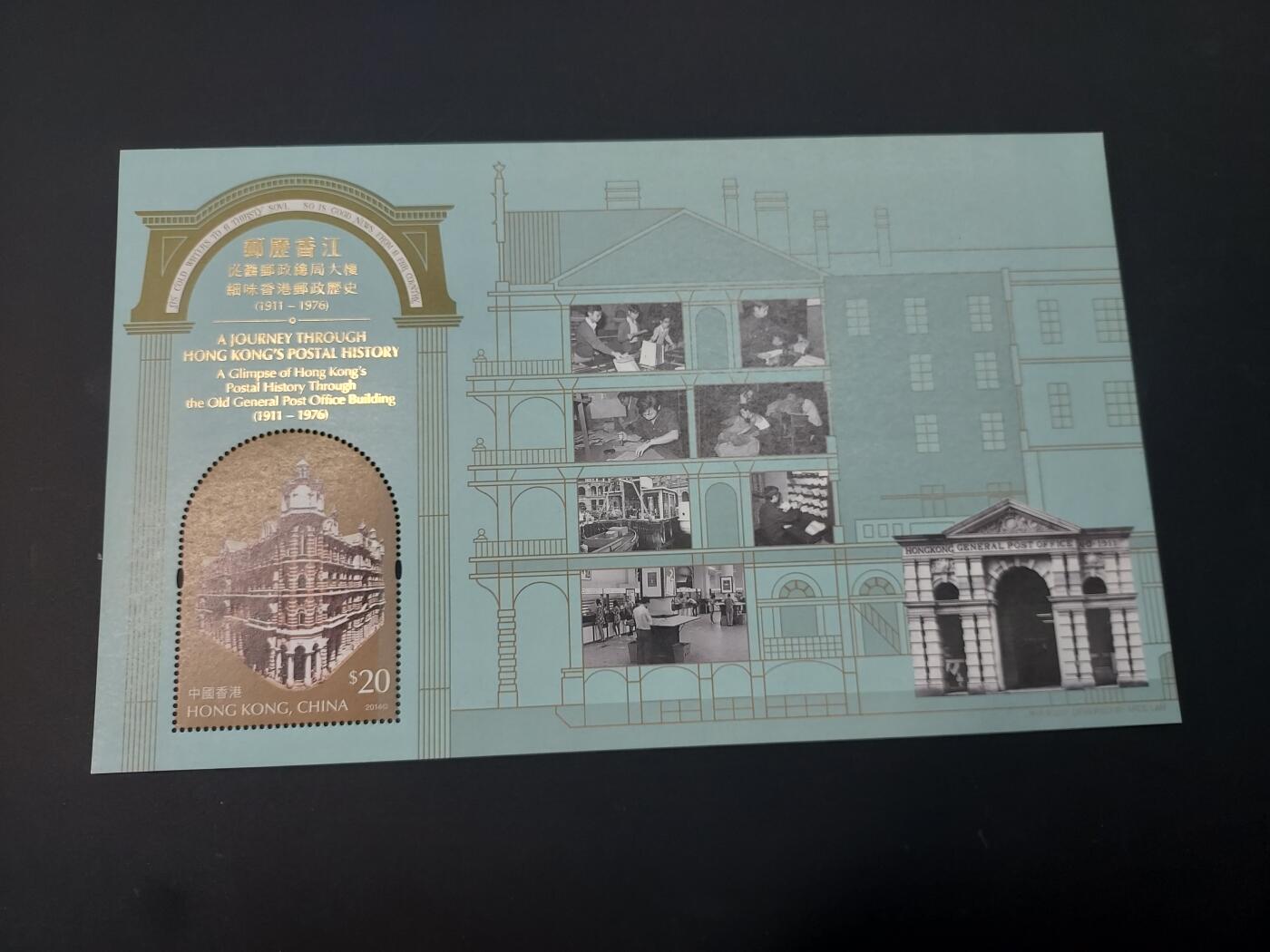 博彦收藏 TM 4月22日 8点 邮票专场