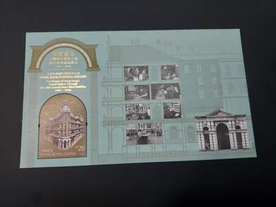 博彦收藏 TM 4月22日 8点 邮票专场 - 香港 邮历香江型张 轻微软印 全新