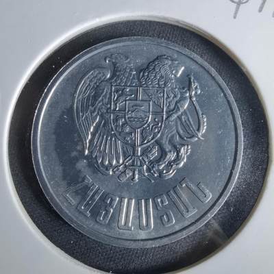 沼泽如烟--第1047场 - 亚美尼亚1994年10迪拉姆